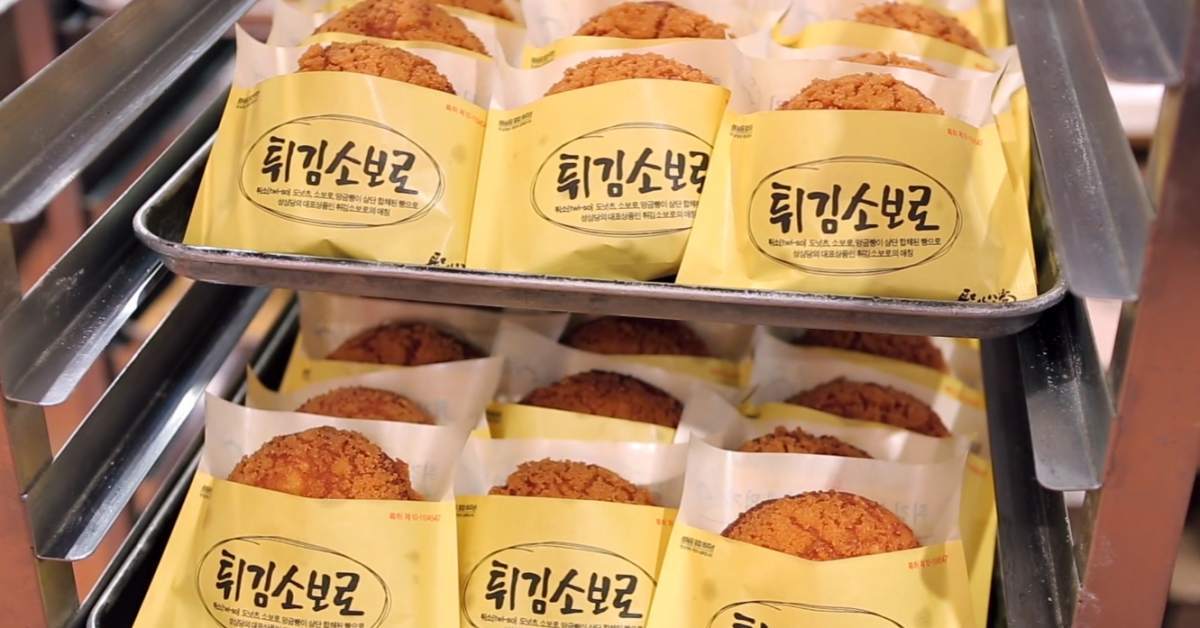 소보로 썸네일 2