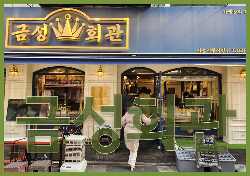 금성카네시로어묵(봉)850g 썸네일 2
