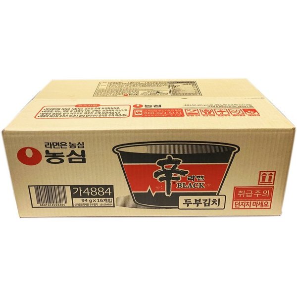 농심김치큰사발16입 썸네일 2