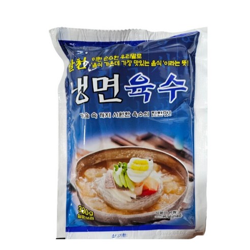 할매맛냉면육수330g 썸네일 2