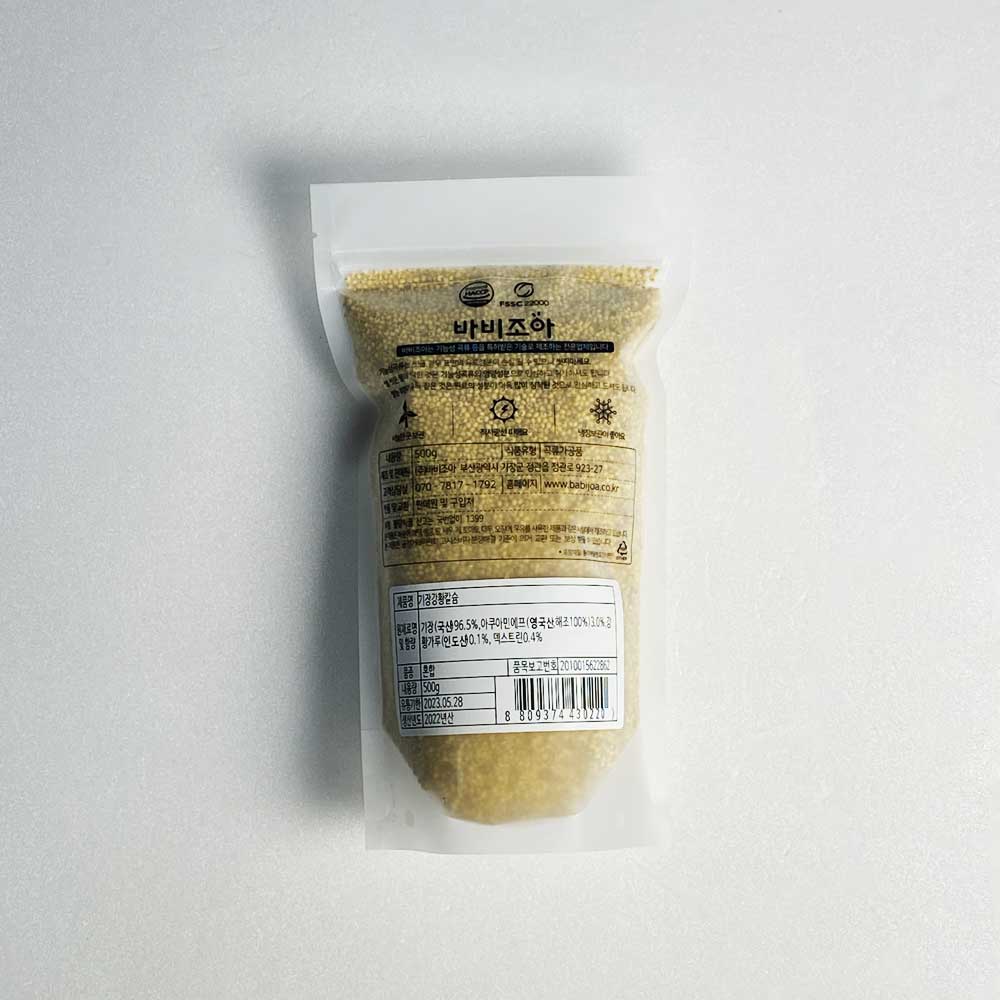 고칼슘강화기장 500g (무농약) 썸네일 2