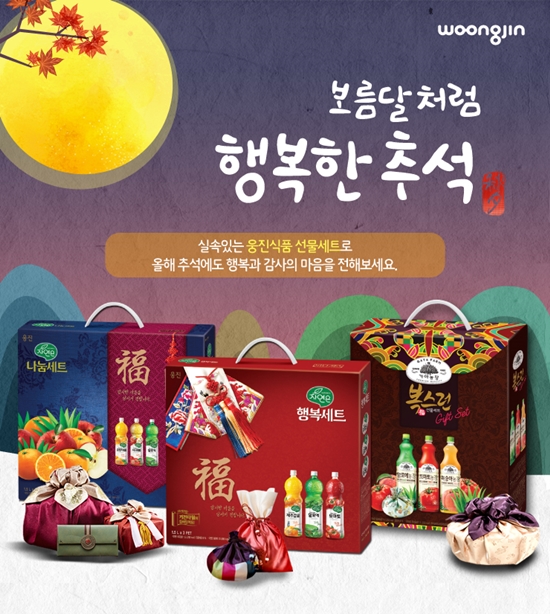 웅진장쾌삼골드80ml*21 썸네일 2