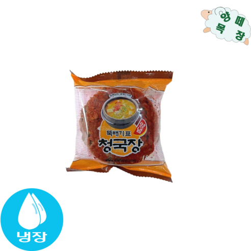 블루베리청국볼 180g 썸네일 3