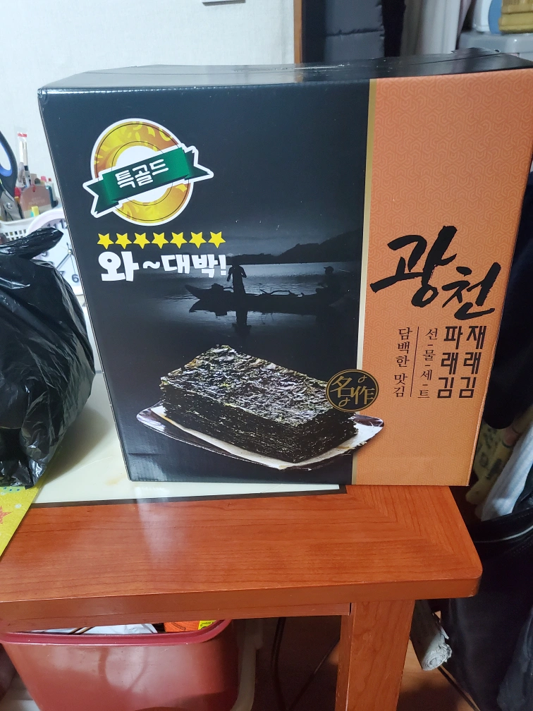 진풍 손가 재래김 도시락_3봉 썸네일 3