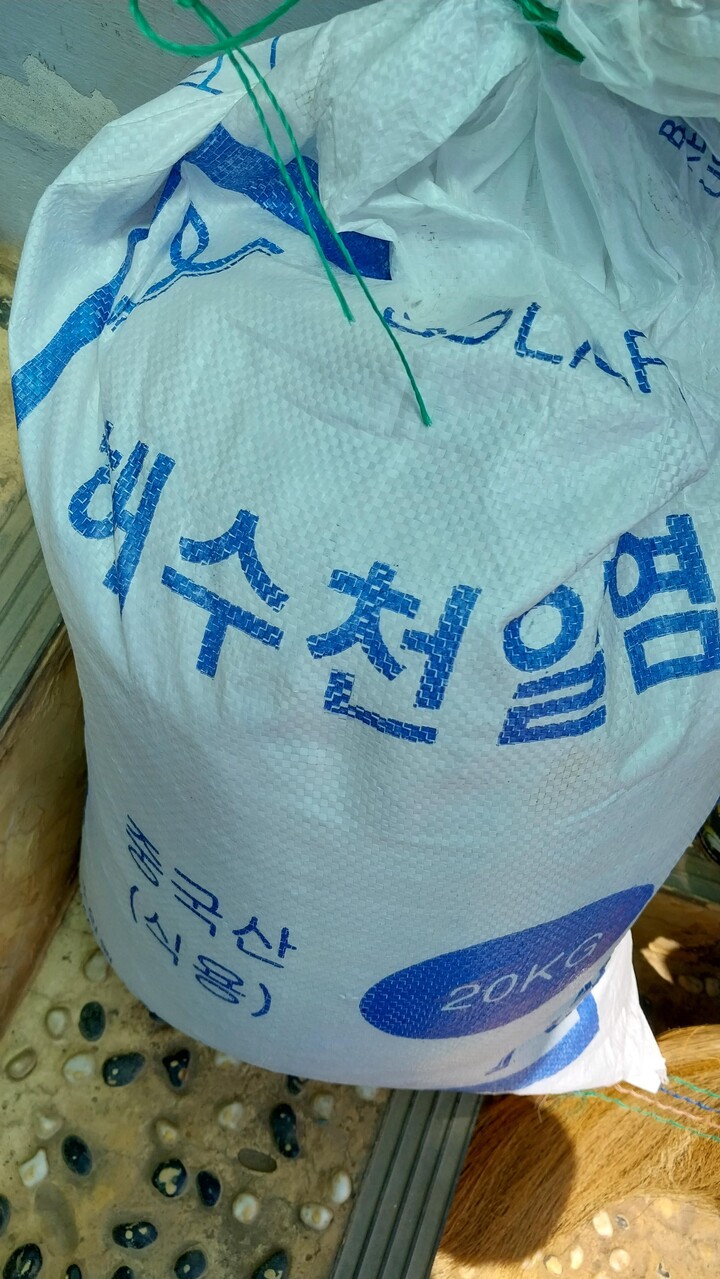 한반도소금 하늘금 구운천일염 5kg 썸네일 3