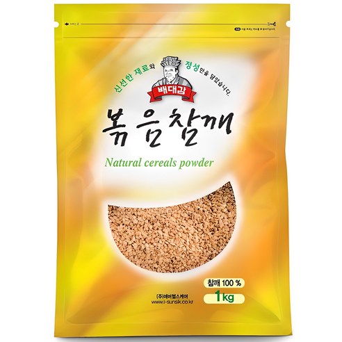 향마원볶음참깨1KG 썸네일 3