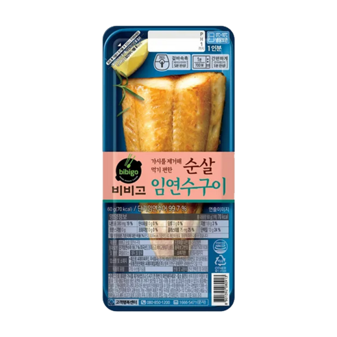 고래섬임연수3미400g 썸네일 2