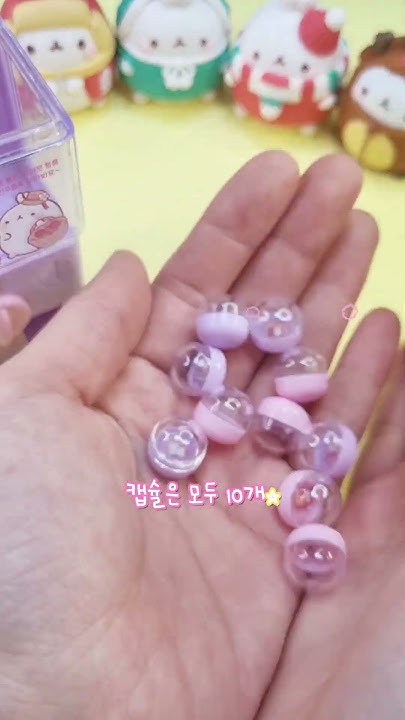 캡슐머신/몰랑이 썸네일 3