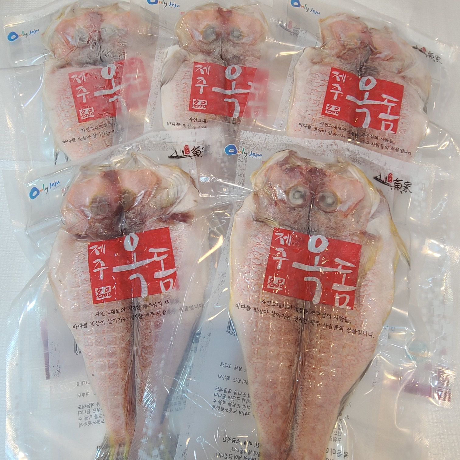 제주해수산물제주산옥돔2~3미 썸네일 2