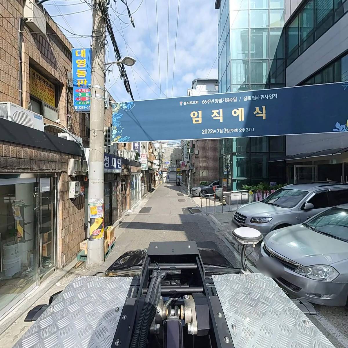 날치알와사비150g * 30 썸네일 2