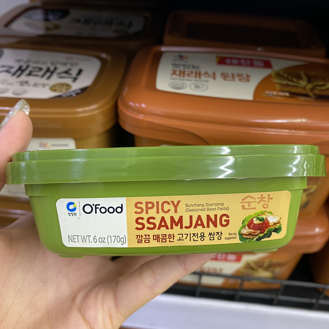 참깨마늘쌈장 썸네일 3