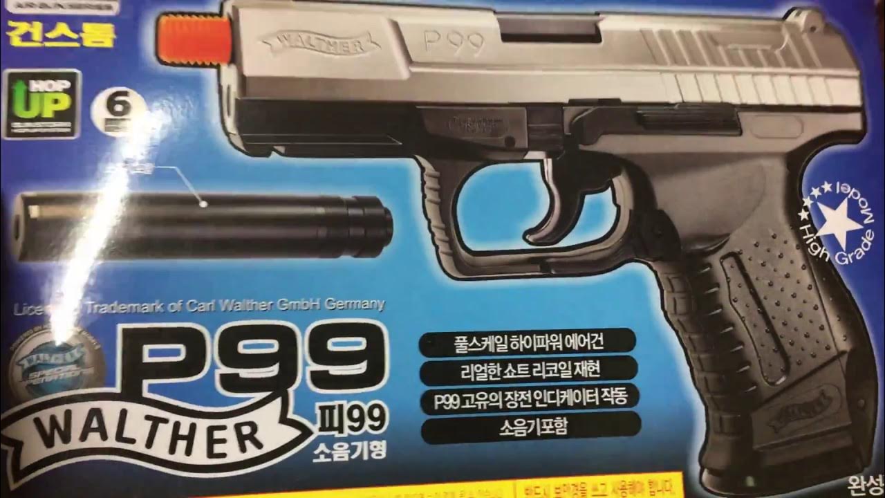 발터P99 건스톰 썸네일 2