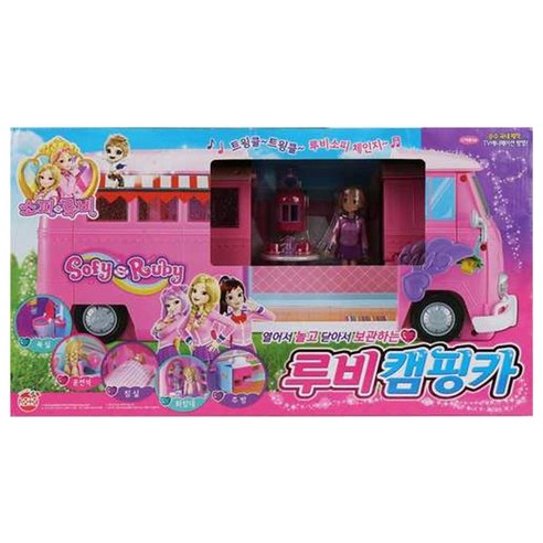 Y)소피루비(10본)B 썸네일 3
