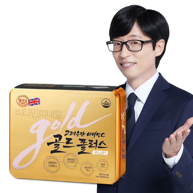 스폰지밥 정 바나나맛 썸네일 3