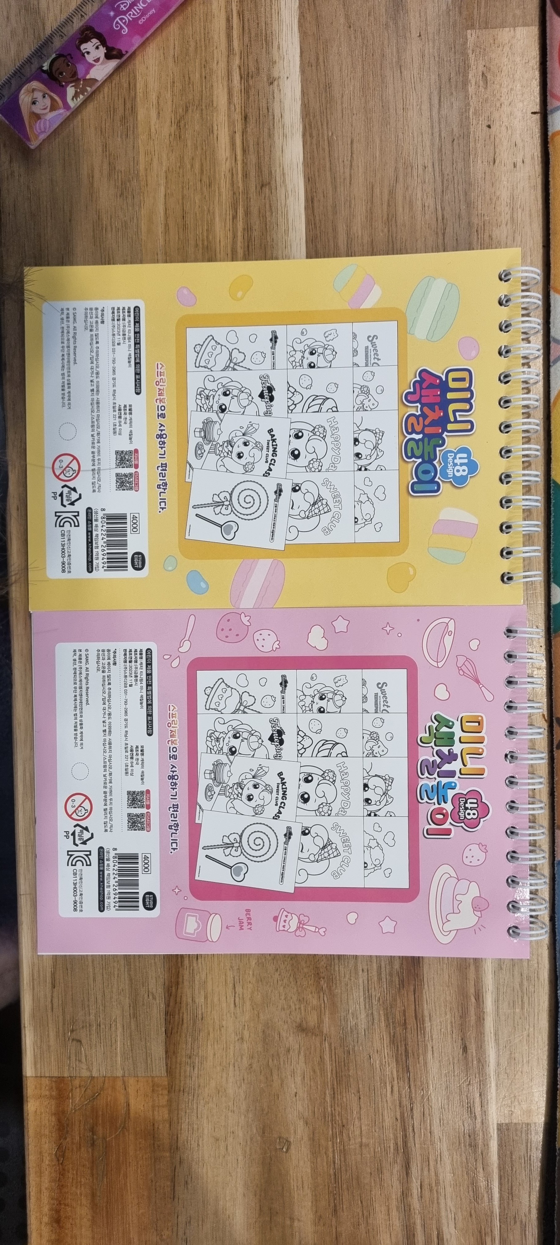 새콤달콤 캐치티니핑 시즌4 가면놀이 썸네일 3