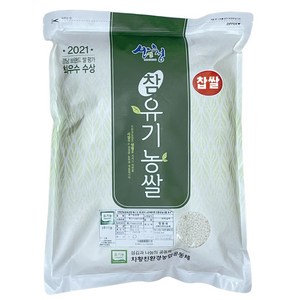 간장무(먹지/국산) 4kg 썸네일 3