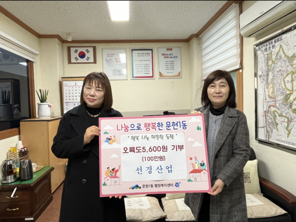 선경산업미과야고급홍삼전병1Kg 썸네일 2