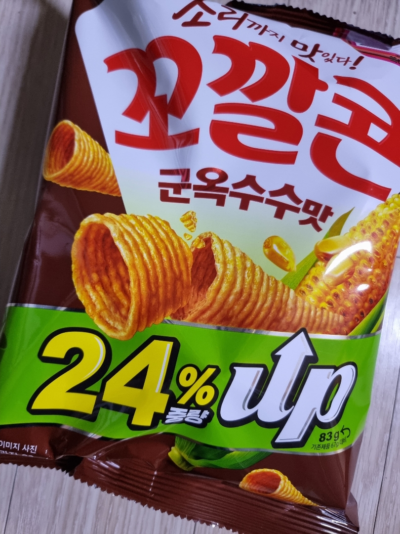 롯데_꼬깔콘군옥수수맛_1000 썸네일 2