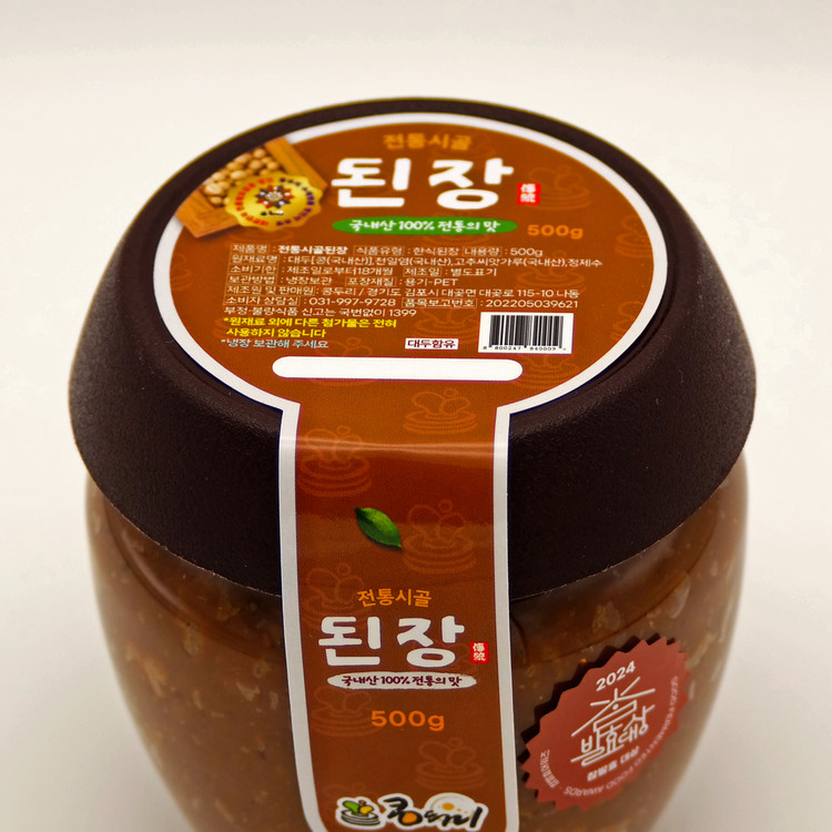 조병희식품 5년숙성된장 500g 썸네일 2