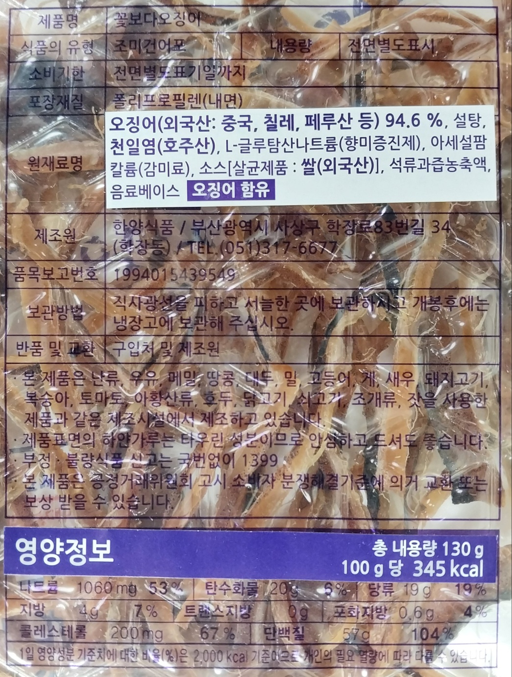 슬라이스단무지3K 썸네일 2