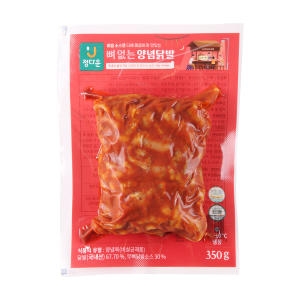 항아리통단무지500g 썸네일 3