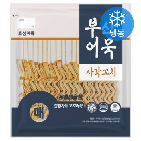금성 후레시스 베스트 봉어묵 1kg 냉장 썸네일 2