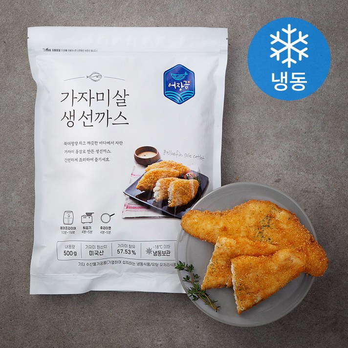 영인푸드 청다함 네모 생선까스 썸네일 3