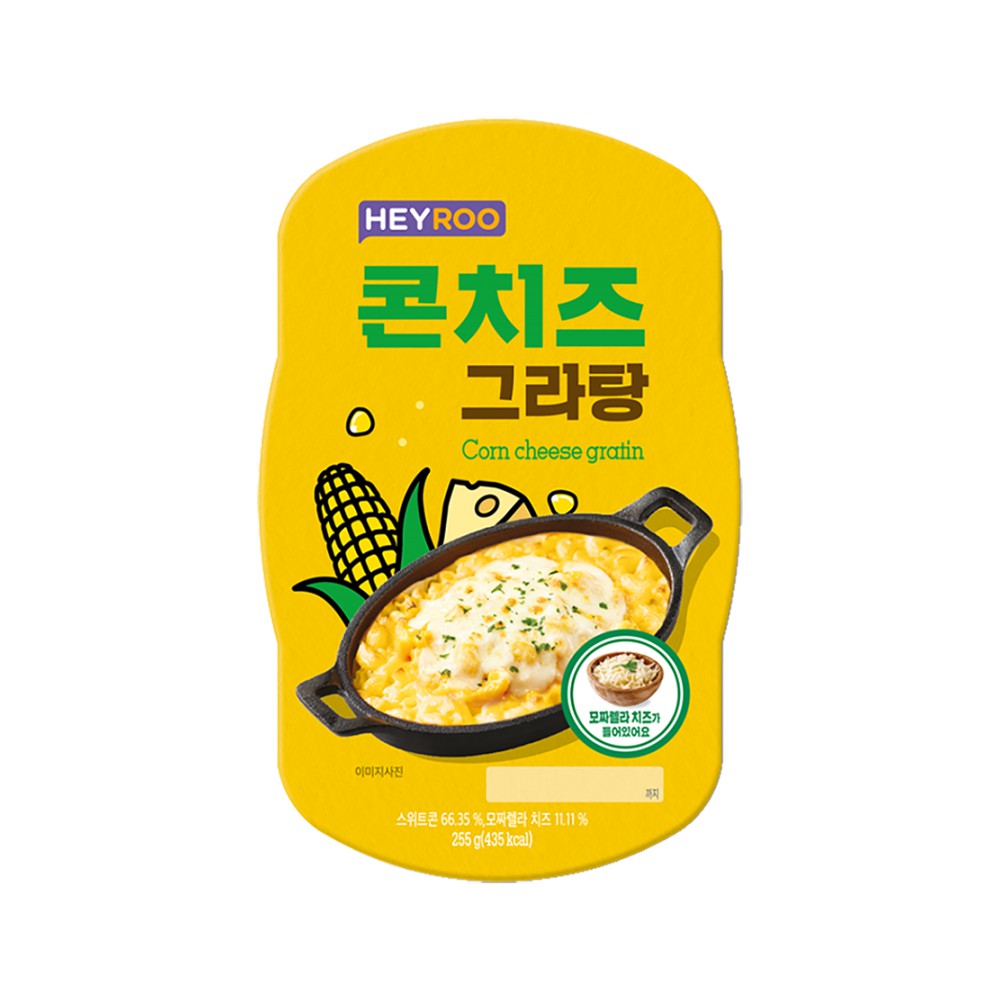커리치즈그라탕(생산종료) 썸네일 2