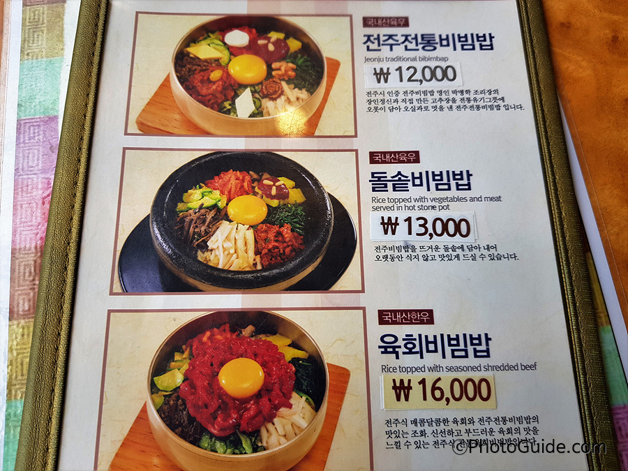 전주전통비빔밥고추장(참치)SP 썸네일 2