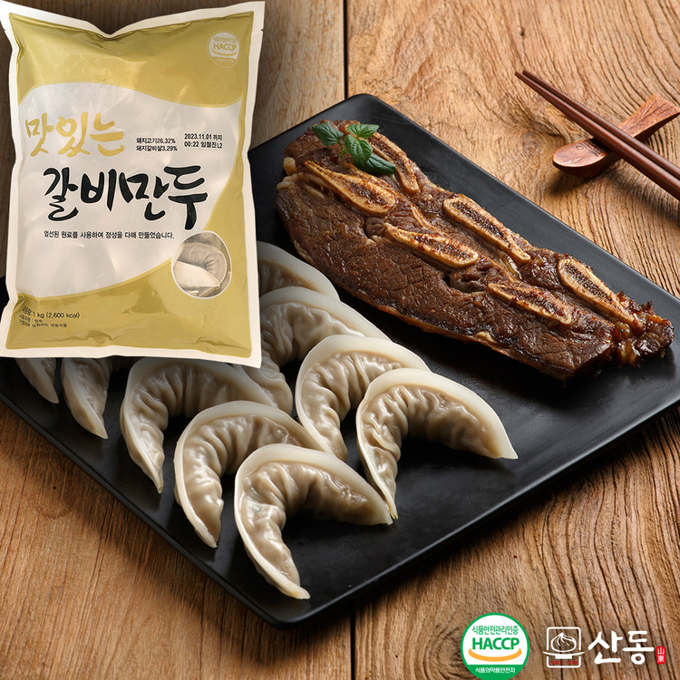 나래식품(주) 학교애 어만두 1000g 썸네일 3