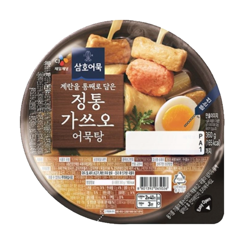 CJ 삼호어묵 채소모듬 200G x 1EA 썸네일 2