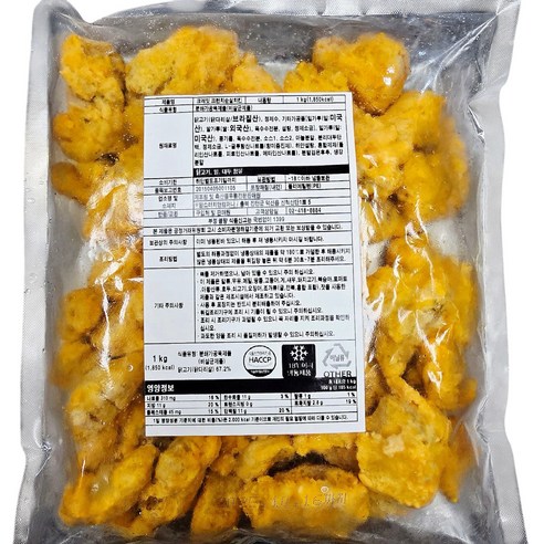[(주)화인푸드][순살치킨][1kg] 썸네일 3