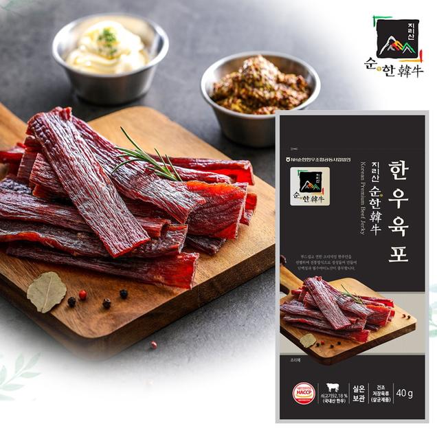 지리산 어린 연잎차 40g 썸네일 2