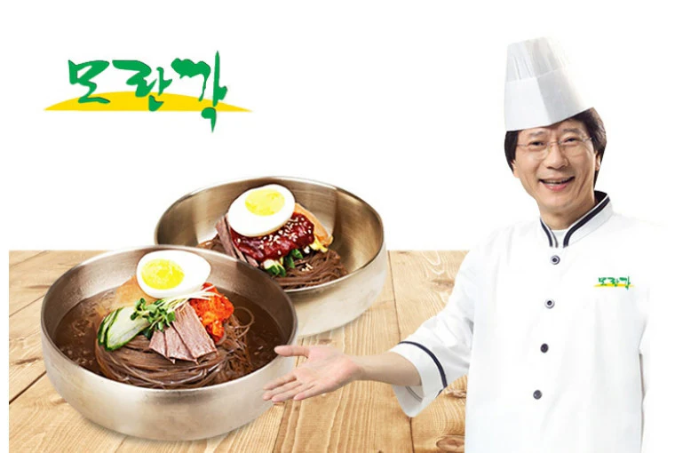 모란각 냉면무김치 300g 썸네일 2