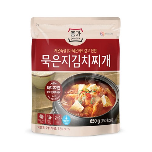 김지라시2 650g 썸네일 3