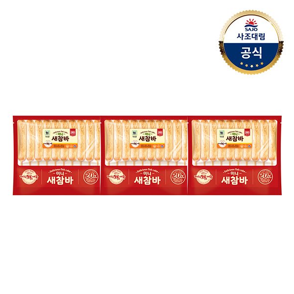 새참바 400G 썸네일 3