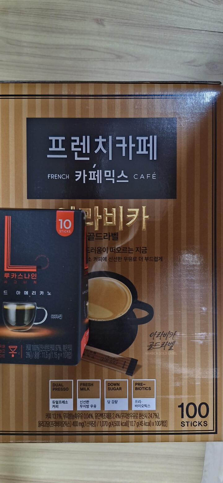 남양유업(주) 프렌치카페  카페믹스 320T 썸네일 2