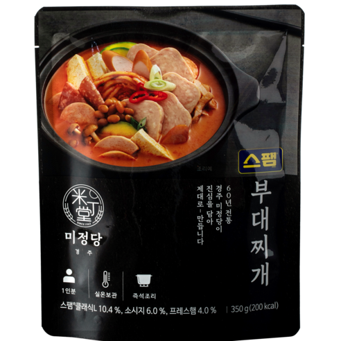 부대찌게350g 썸네일 2