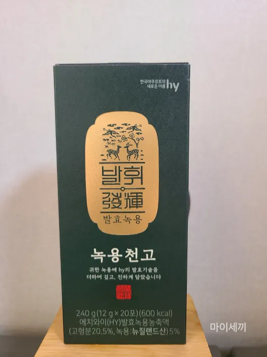 정스웰 영에이지 발효녹용(남학생용) 80G 썸네일 3