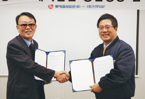 신우복분자골드(20입) 썸네일 2