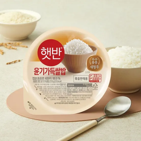 CJ제일제당 햇반 발아현미밥210g*3 630G x 1EA 썸네일 2