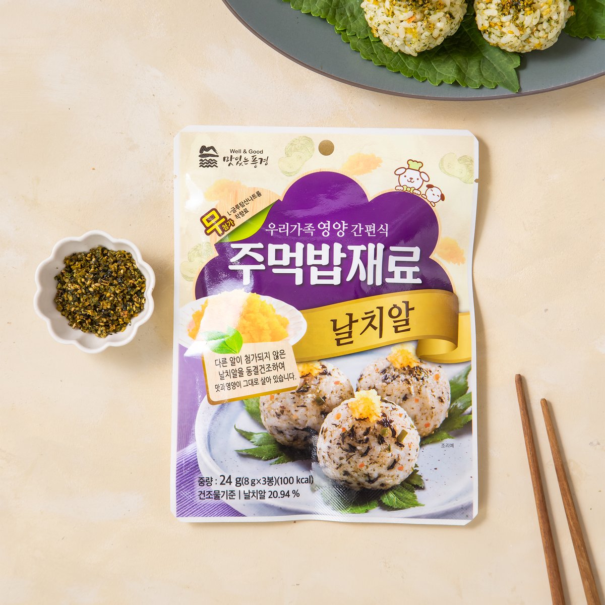 에이뷰 주먹밥야채&김(8G*3)24G - VINYL 썸네일 3