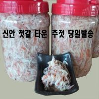 일반(국산)새우젓갈1kg 썸네일 2