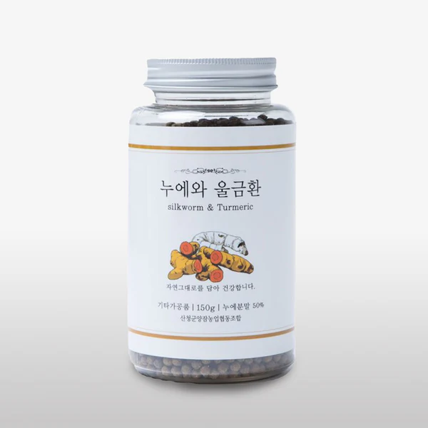 울금환150g 썸네일 2