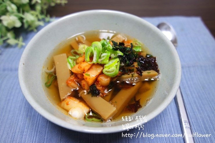 도토리묵밥 필름 썸네일 2