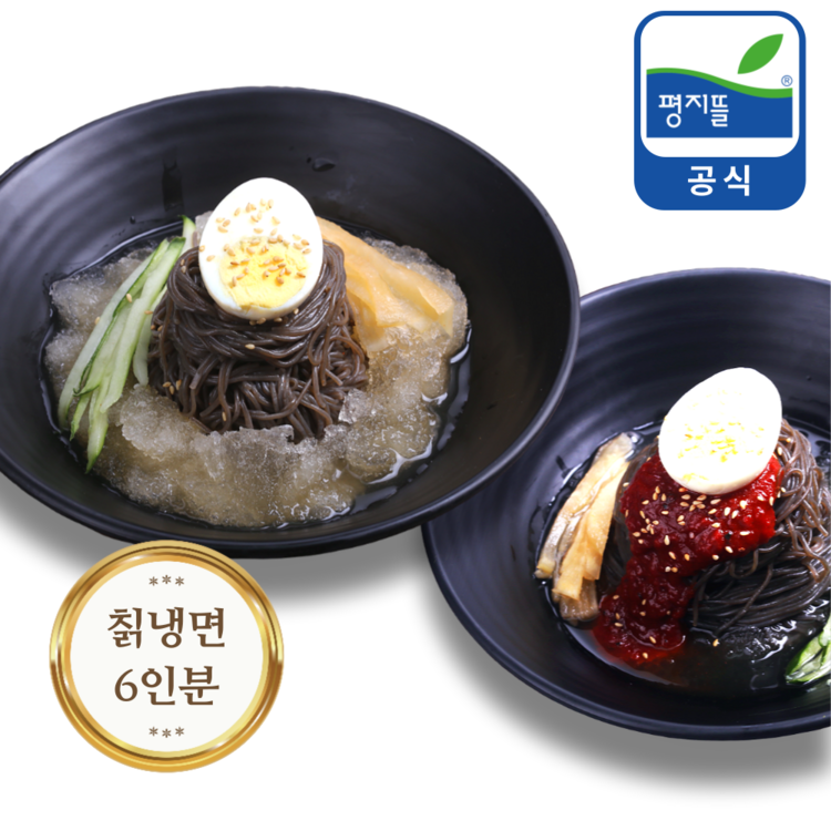 양념장(냉면)200 썸네일 2