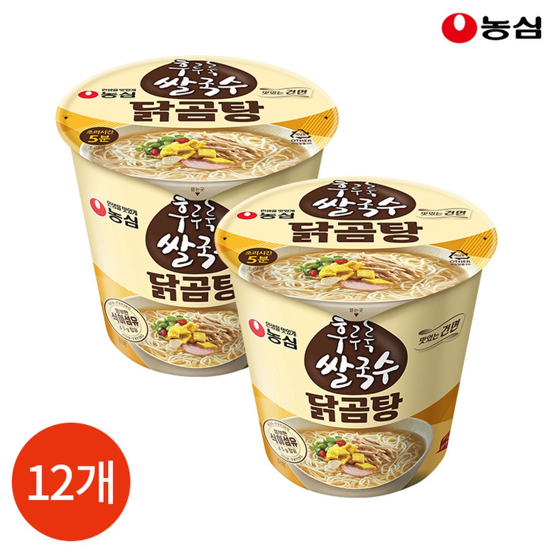 (주)농심 햅쌀밥 오현미밥 210G x 1EA 썸네일 2