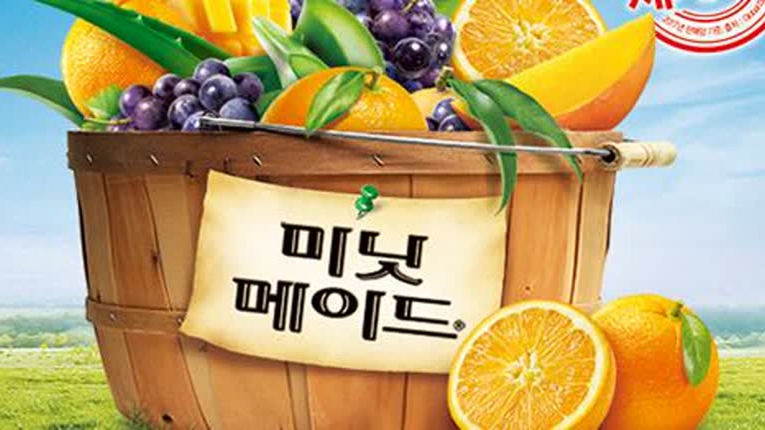 미닛메이드 위드 펄피 오렌지 350ml PET 썸네일 2