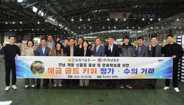 전복환 골드 썸네일 3