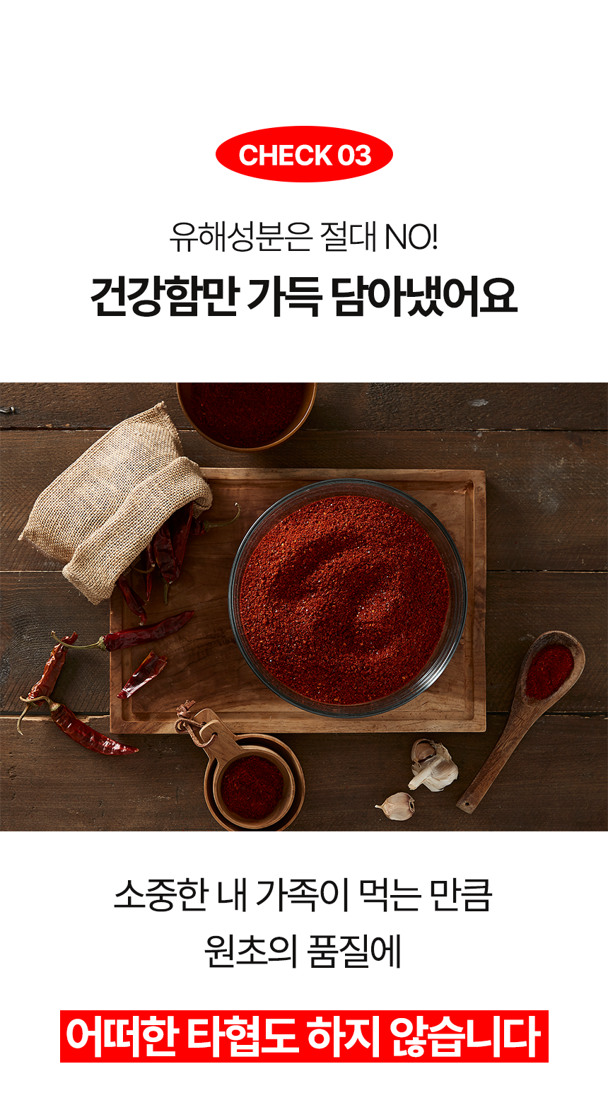 참맛촌 황석어젓 5kg 썸네일 2
